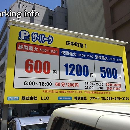 Bhotel Heiwaodori 1002 - High Rise Apt Famous Hiroshima Dori 6Ppl Bagian luar foto