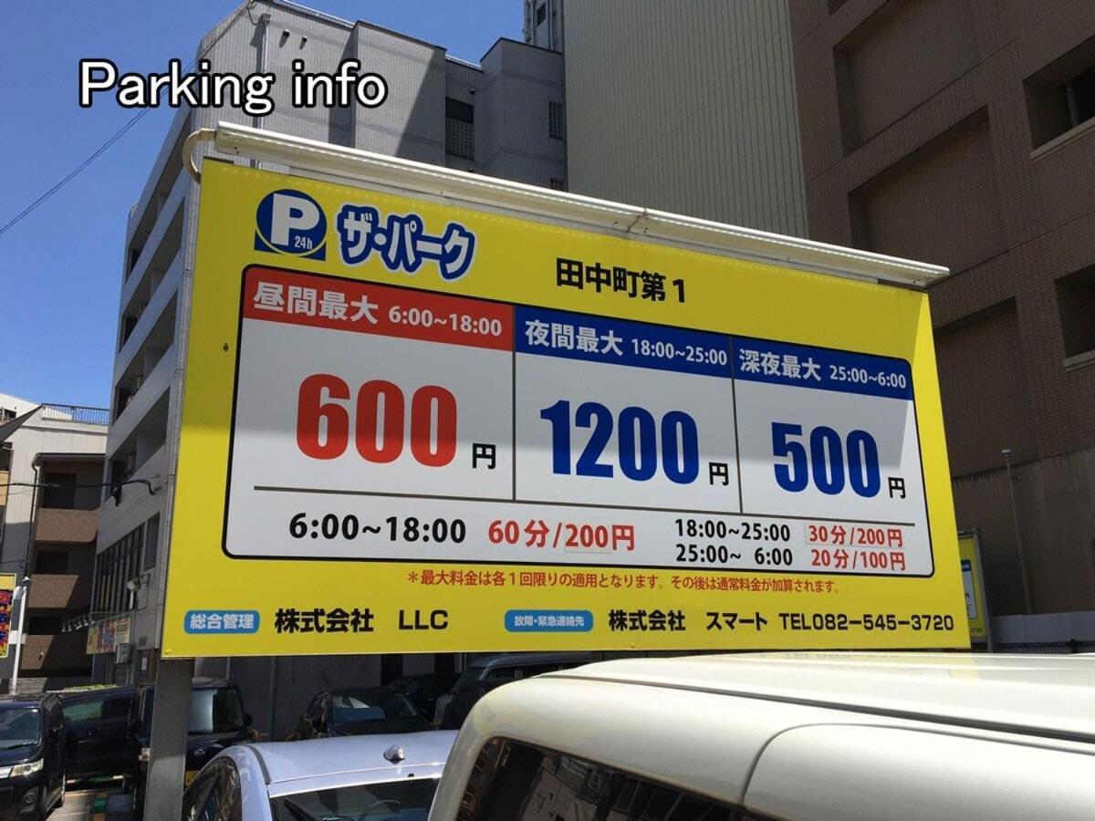 Bhotel Heiwaodori 1002 - High Rise Apt Famous Hiroshima Dori 6Ppl Bagian luar foto